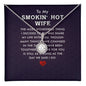 To My Smoking Hot Wife